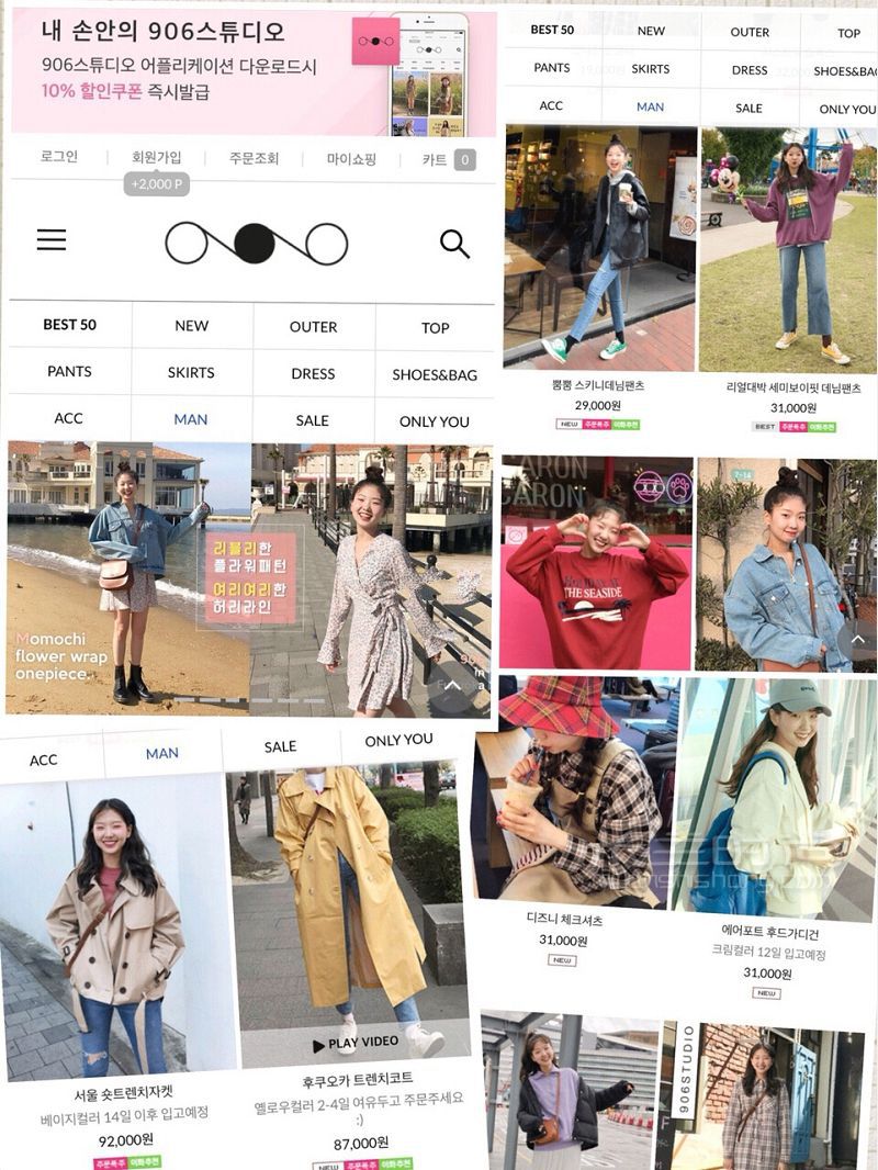 韓國青春休閑女裝品牌官網(wǎng)推薦_1