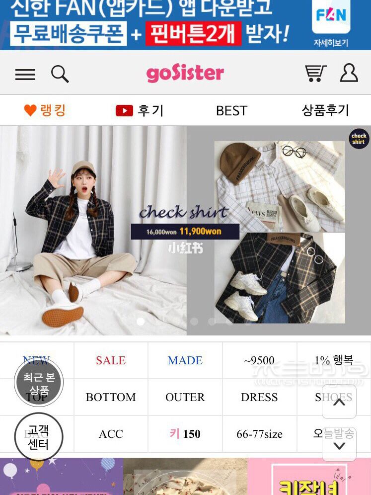 韓國青春休閑女裝品牌官網(wǎng)推薦_8