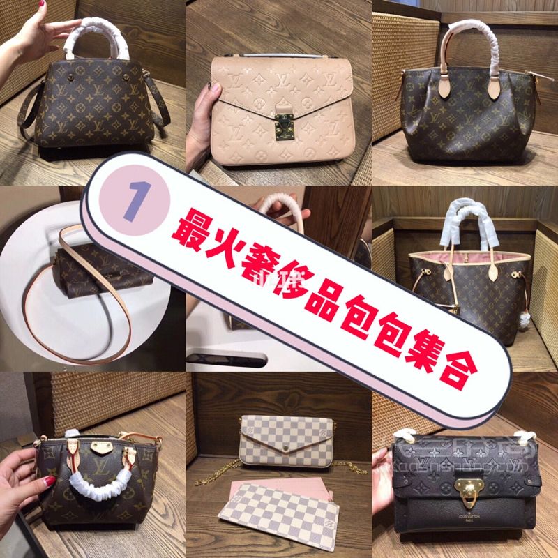 奢侈品包包 滿滿干貨推薦 經(jīng)典包包_1