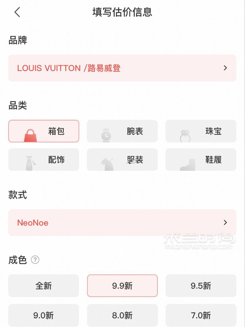 二手奢侈品閑置包包出售分享 強烈推薦杭州湖濱_6