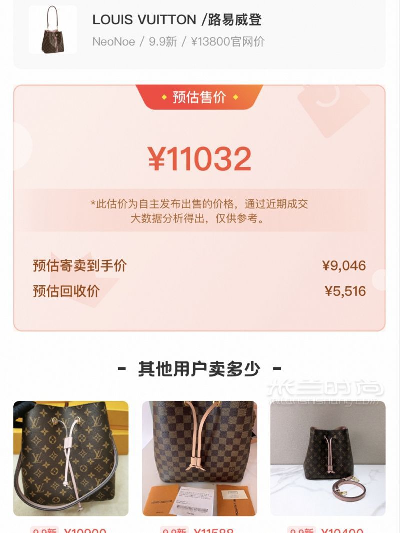 二手奢侈品閑置包包出售分享 強烈推薦杭州湖濱_5