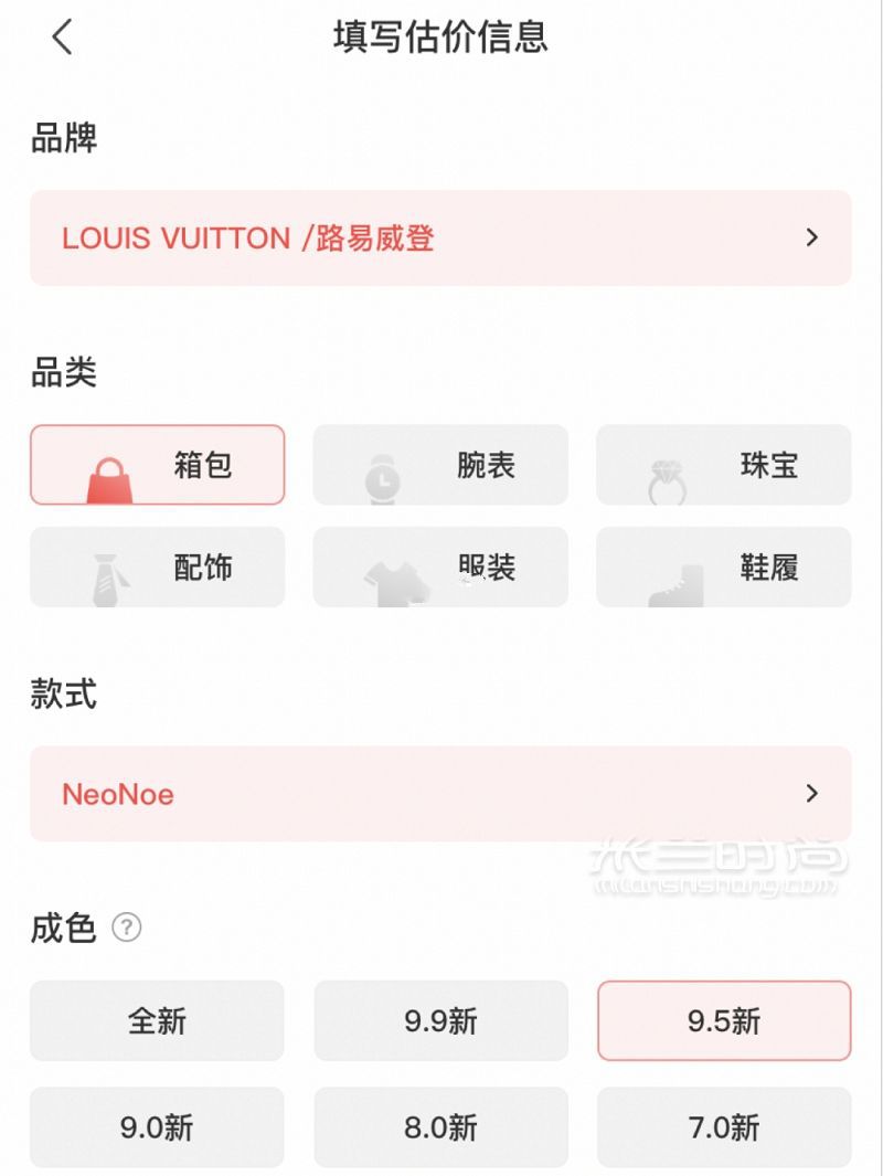 二手奢侈品閑置包包出售分享 強烈推薦杭州湖濱_4