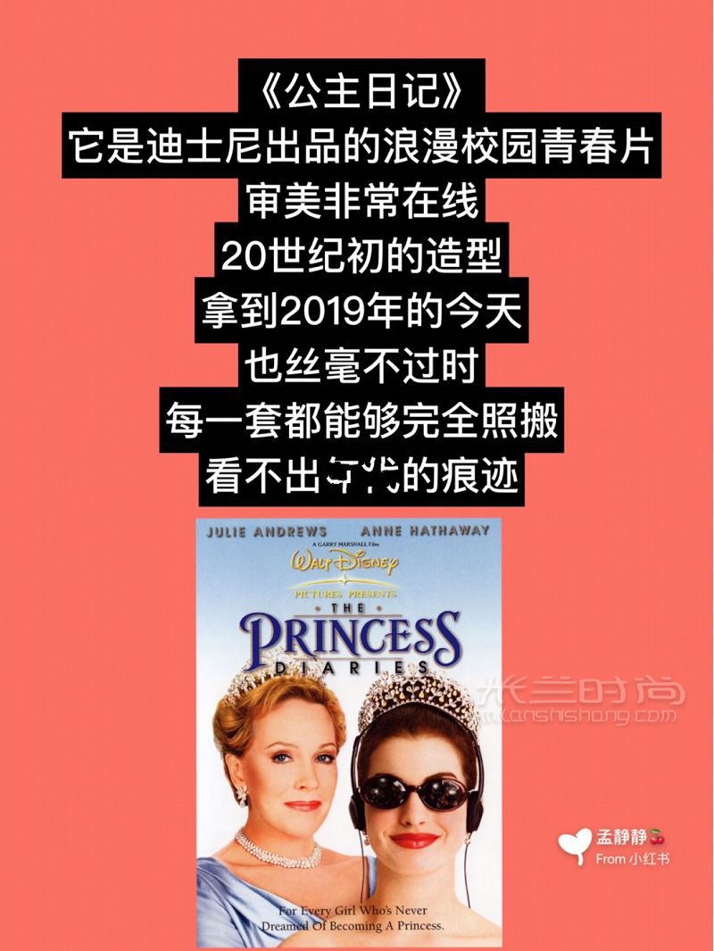 不會穿衣搭配5部電影教會你什么是時尚_6