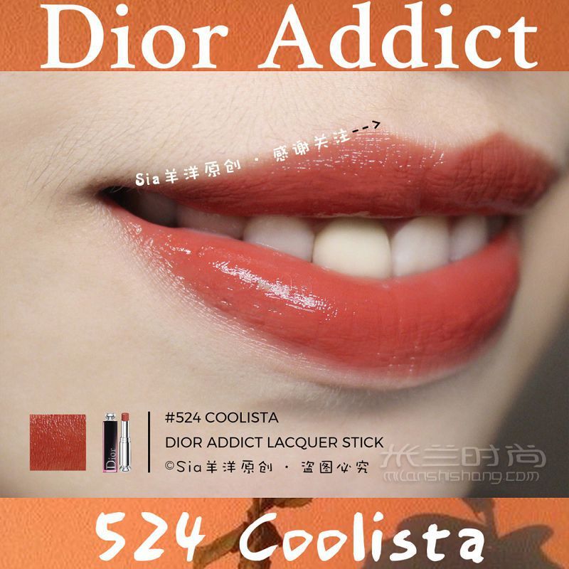 Dior日雜桃子奶茶色 Dior 524奶茶色口紅_6