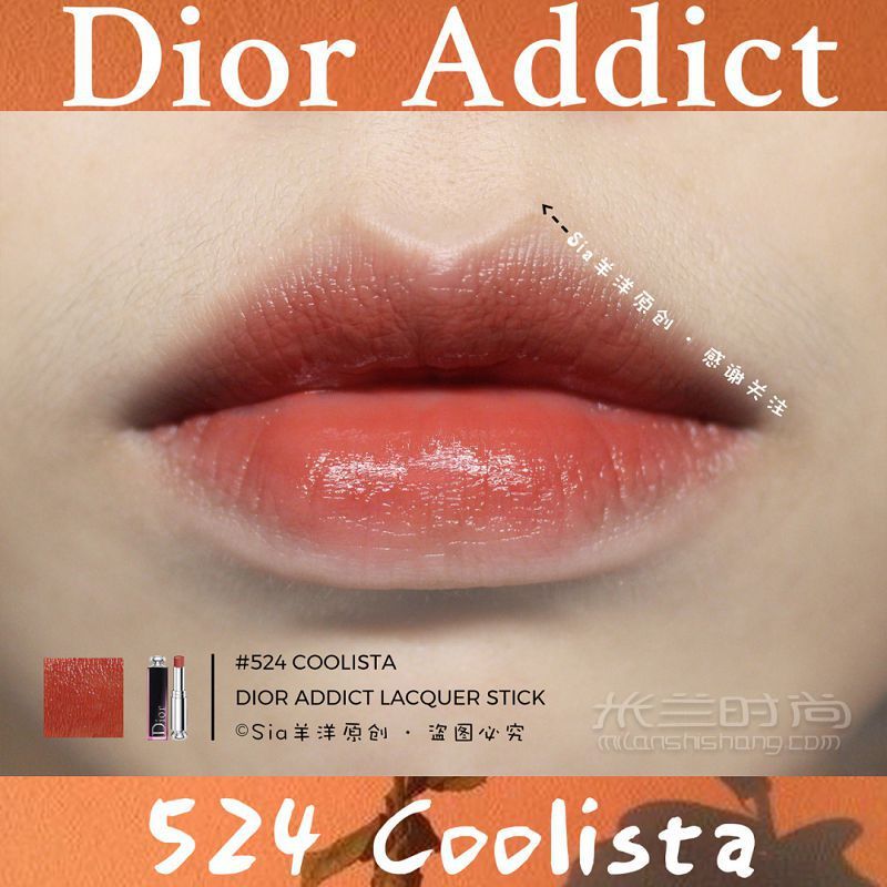 Dior日雜桃子奶茶色 Dior 524奶茶色口紅_3