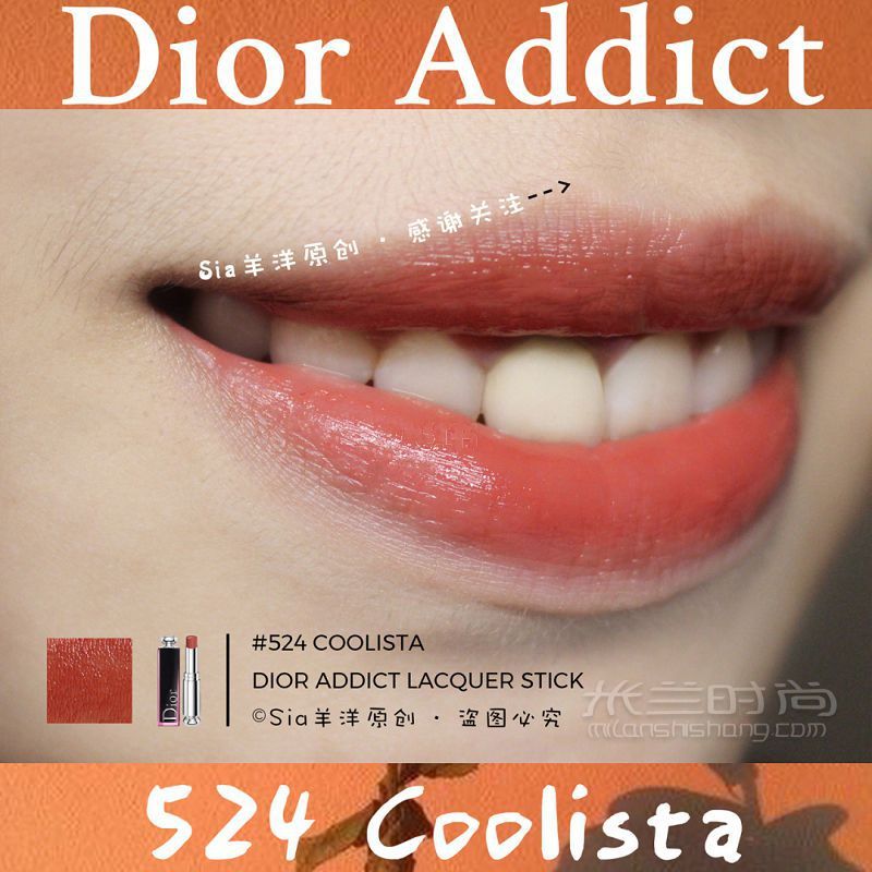 Dior日雜桃子奶茶色 Dior 524奶茶色口紅_4