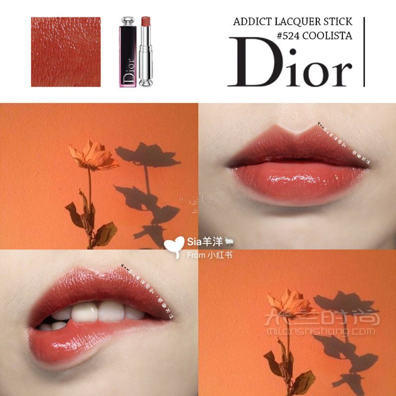 Dior日雜桃子奶茶色 Dior 524奶茶色口紅_1