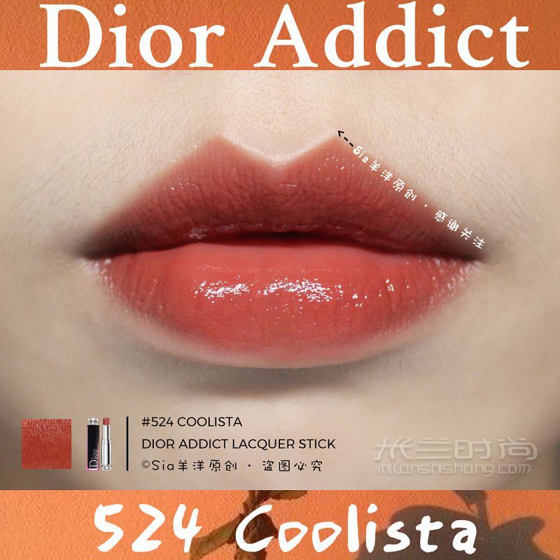 Dior日雜桃子奶茶色 Dior 524奶茶色口紅_5