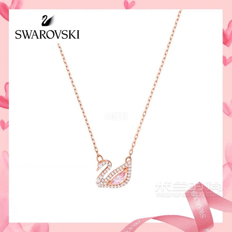 施華洛世奇2019Dazzling Swan粉水晶天鵝系列_3