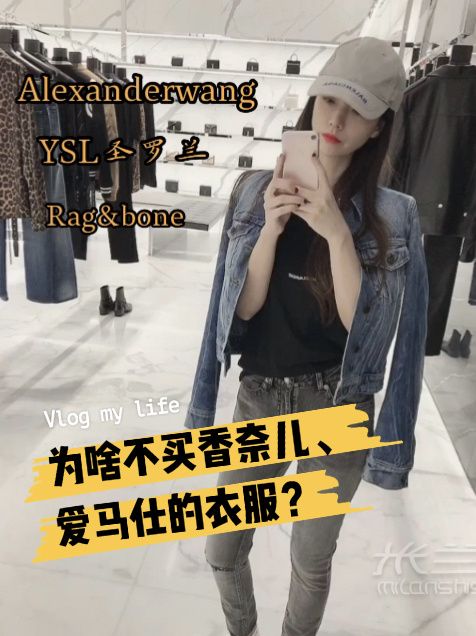 愛馬仕包都買二手 我會買愛馬仕的衣服？_1