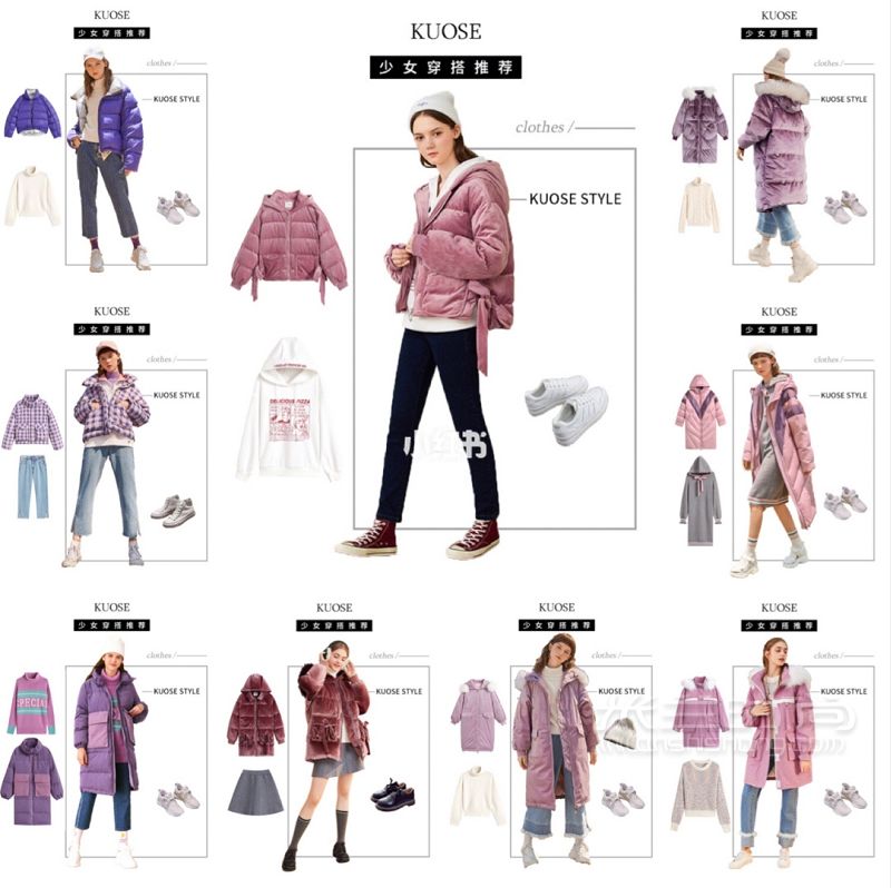 KUOSE闊色羽絨服穿搭 棉服搭配 秋冬穿搭 搭配參_2