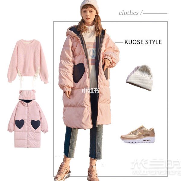 KUOSE闊色羽絨服穿搭 棉服搭配 秋冬穿搭 搭配參_7