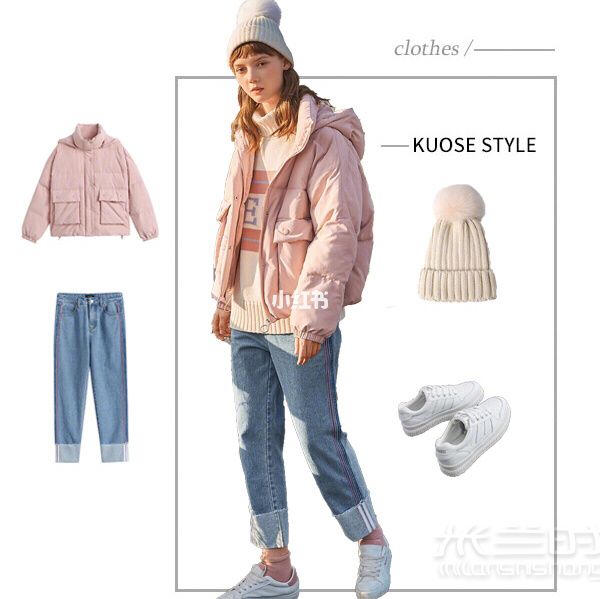 KUOSE闊色羽絨服穿搭 棉服搭配 秋冬穿搭 搭配參_8