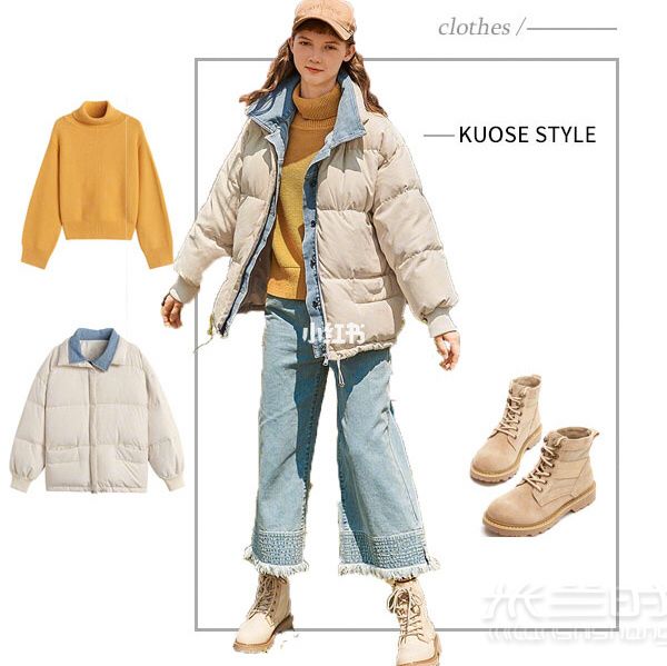 KUOSE闊色羽絨服穿搭 棉服搭配 秋冬穿搭 搭配參_6