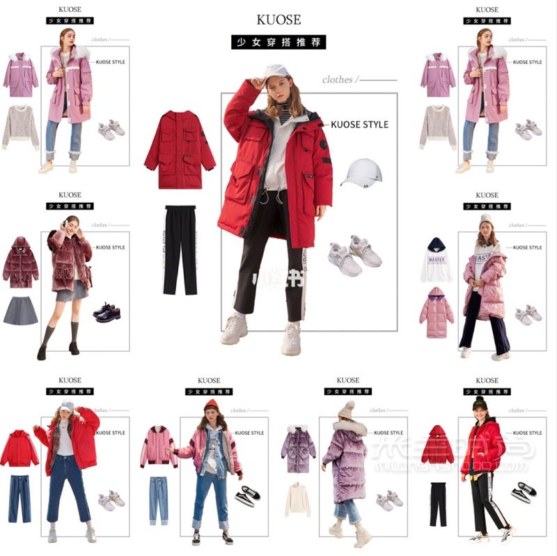 KUOSE闊色羽絨服穿搭 棉服搭配 秋冬穿搭 搭配參_4
