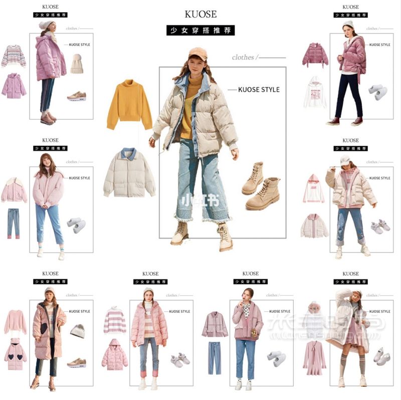 KUOSE闊色羽絨服穿搭 棉服搭配 秋冬穿搭 搭配參_1
