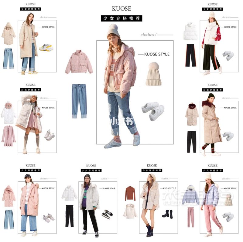 KUOSE闊色羽絨服穿搭 棉服搭配 秋冬穿搭 搭配參_3
