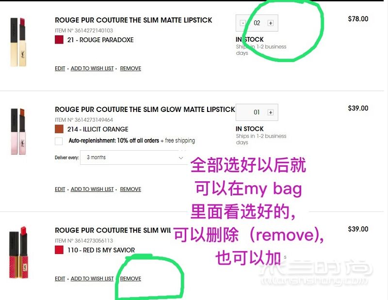 YSL美國(guó)官網(wǎng)購(gòu)買教程！圣羅蘭怎么買？_4