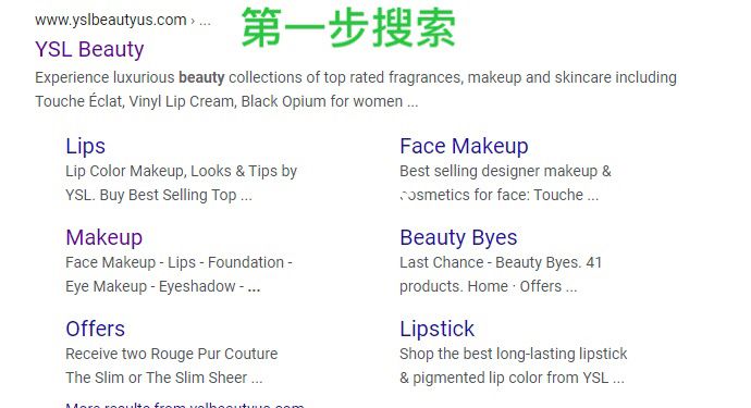YSL美國(guó)官網(wǎng)購(gòu)買教程！圣羅蘭怎么買？_1