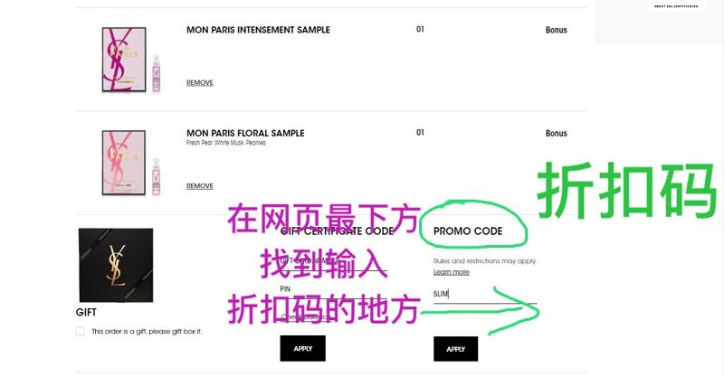 YSL美國(guó)官網(wǎng)購(gòu)買教程！圣羅蘭怎么買？_6