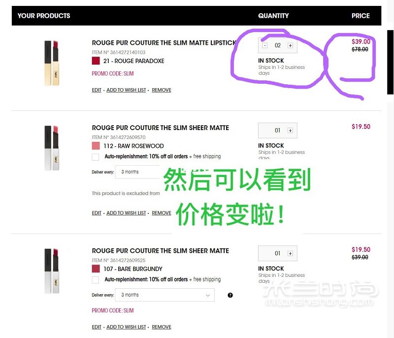 YSL美國(guó)官網(wǎng)購(gòu)買教程！圣羅蘭怎么買？_7