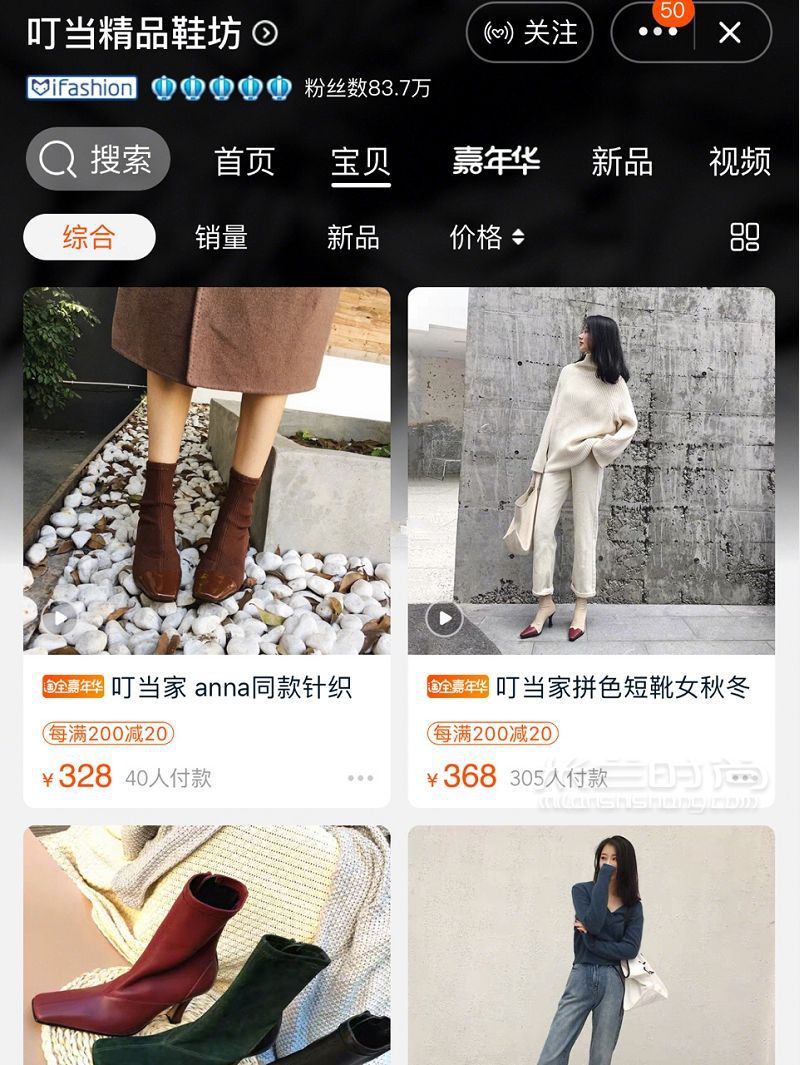 史上最全干貨！16家最值得收藏小眾鞋子店鋪！_2