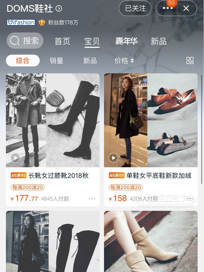 史上最全干貨！16家最值得收藏小眾鞋子店鋪！_6