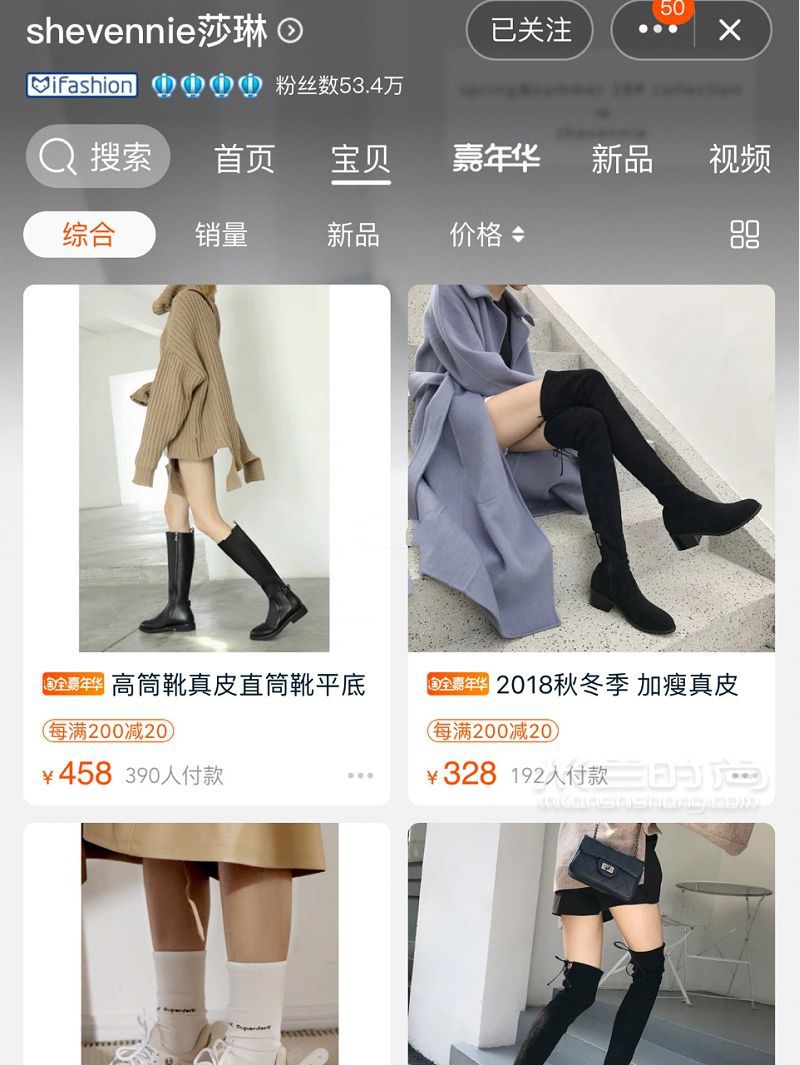 史上最全干貨！16家最值得收藏小眾鞋子店鋪！_7