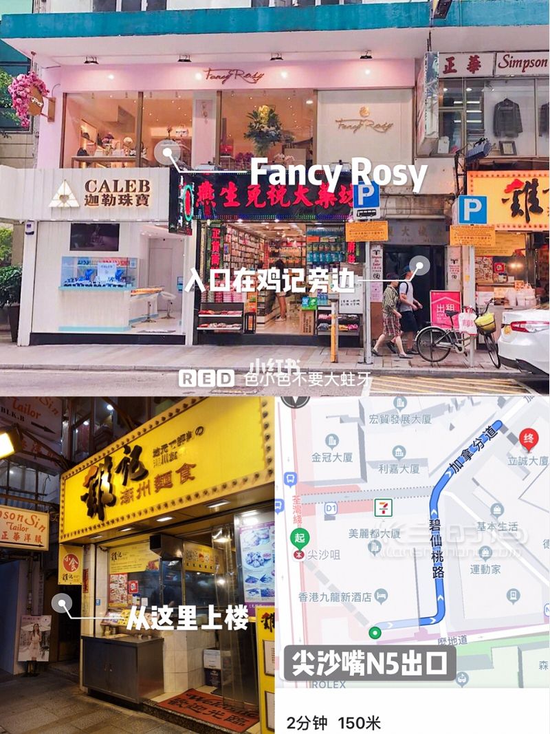 香港購(gòu)物本地人在逛的平價(jià)日系少女包店_9