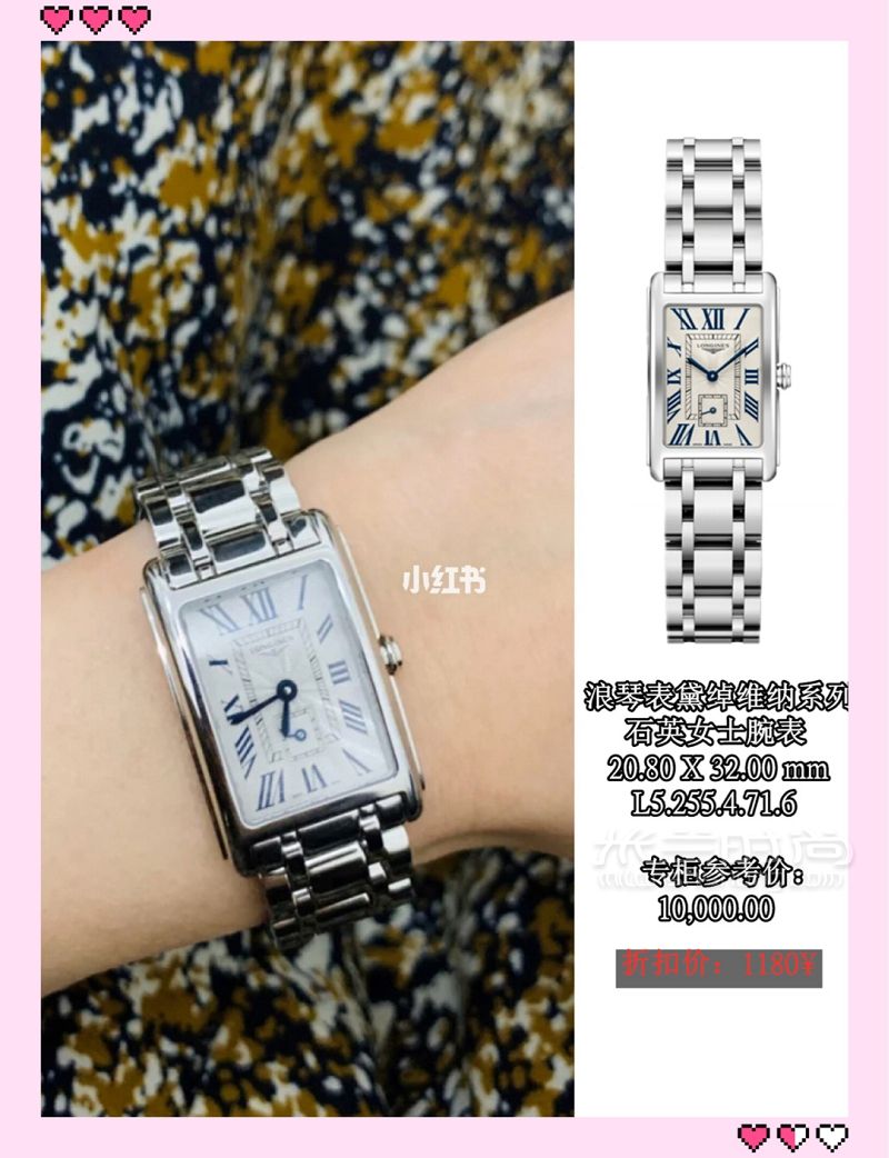 盤點2020年六款值得入手的浪琴女表 機芯手表_4