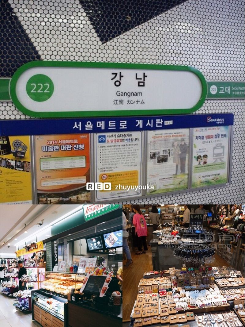除了東大門 在韓國(guó)淘美衣你一定要去這幾個(gè)地方！_4