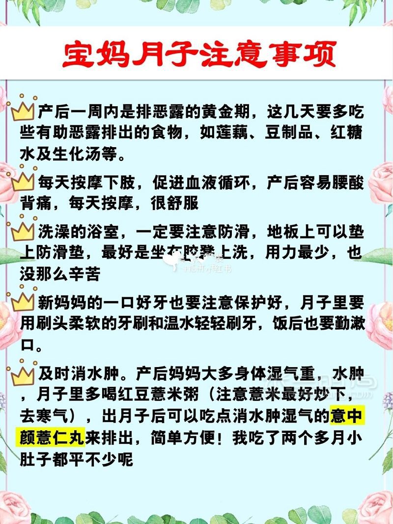 生個(gè)娃帶這些就夠啦！生娃待產(chǎn)包沒必要囤那么多_4
