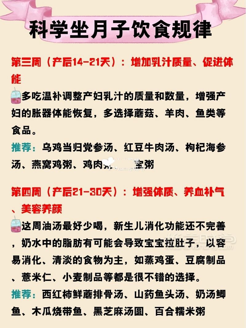 生個(gè)娃帶這些就夠啦！生娃待產(chǎn)包沒必要囤那么多_3