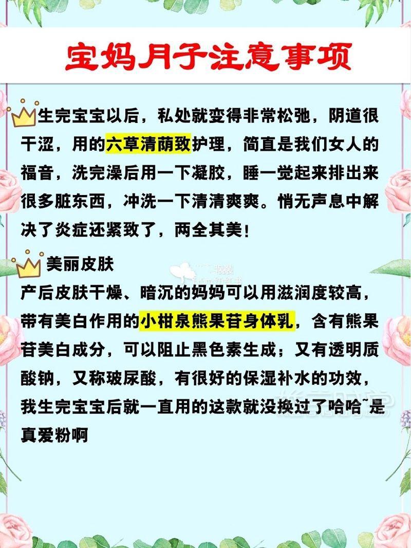 生個(gè)娃帶這些就夠啦！生娃待產(chǎn)包沒必要囤那么多_6