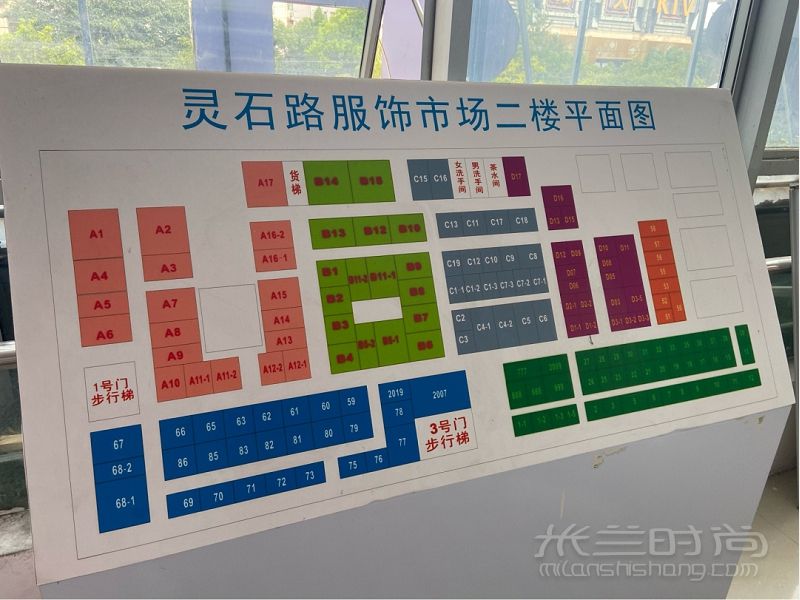 上海新古著市場 金煌煌搬家啦！更大更便宜_8