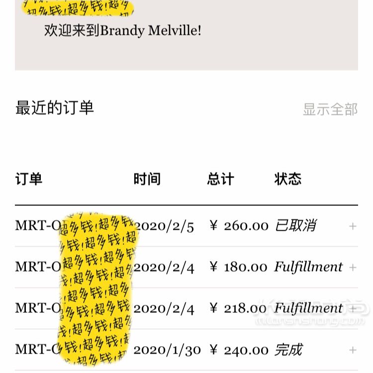 超詳細(xì)Brandy Melville中國官網(wǎng)購物教程攻略_9