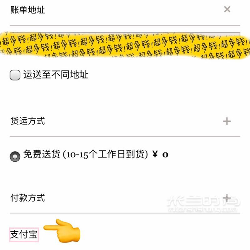超詳細(xì)Brandy Melville中國官網(wǎng)購物教程攻略_7