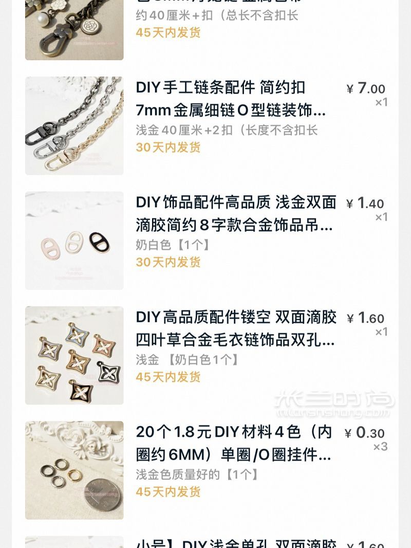 LV麻將改造 真的是太百搭了_4