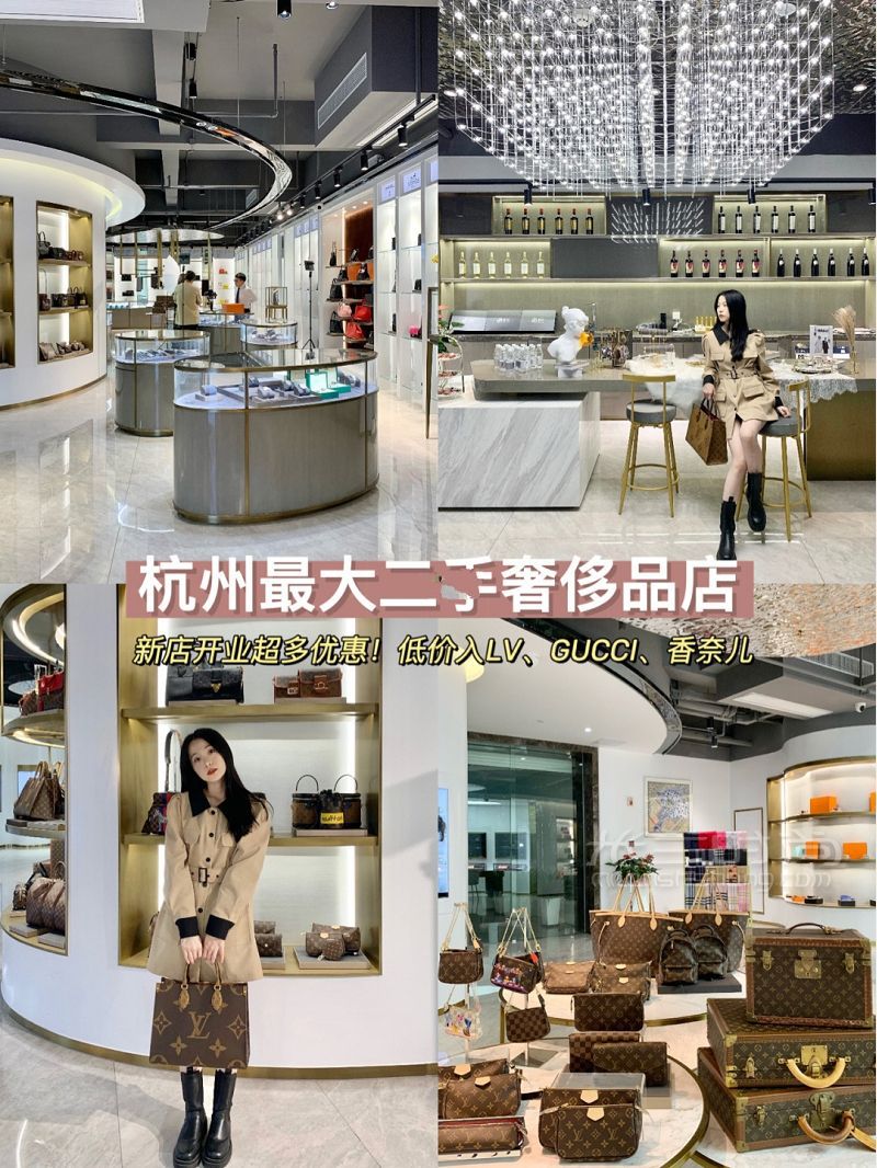 杭州獨(dú)棟二手奢侈品店99新包包超便宜 二手奢侈品_1