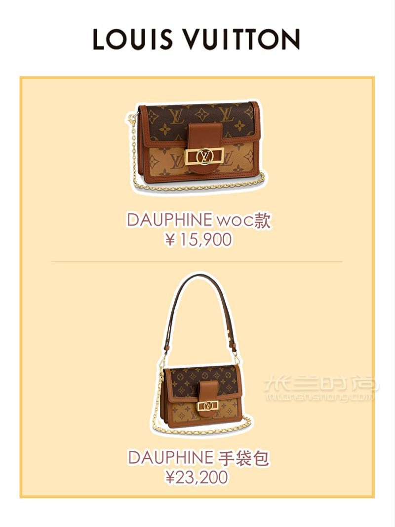 一萬(wàn)元買(mǎi)大牌經(jīng)典包款？WOC鏈條包合集_5