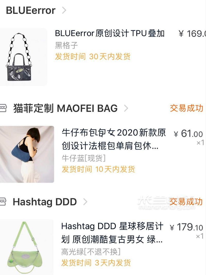 十款平價小眾包包合輯 格子牛仔禮物_2