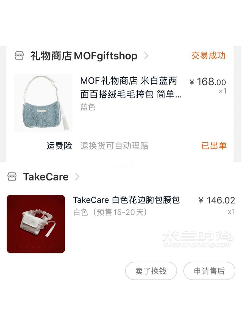 十款平價小眾包包合輯 格子牛仔禮物_5