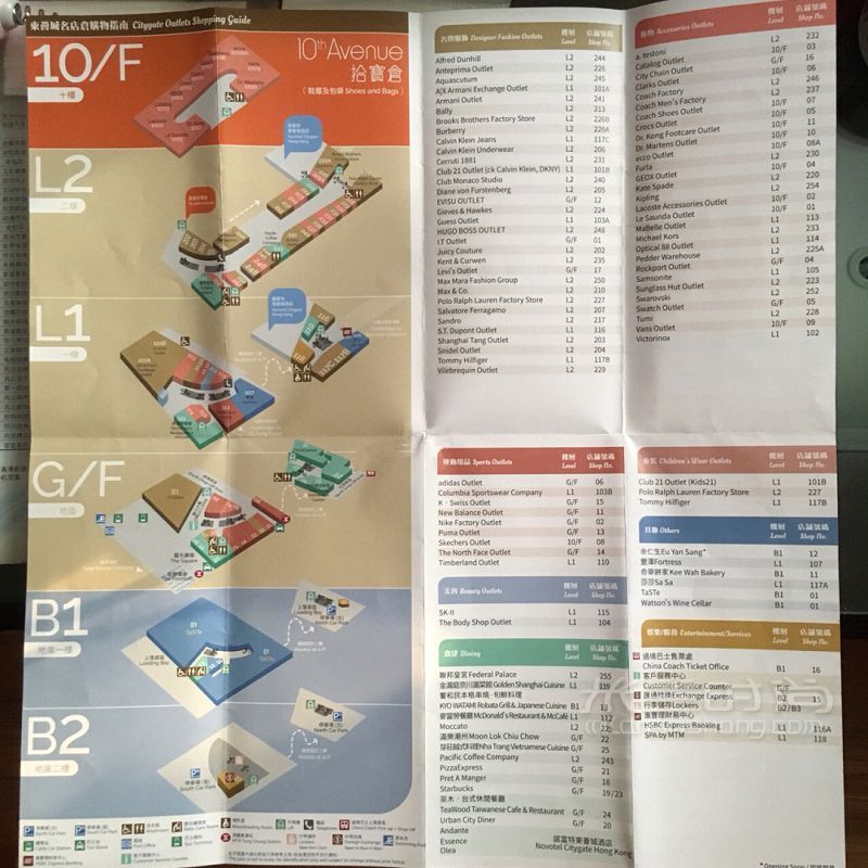 香港旅行購物 香港東薈城購物攻略_6