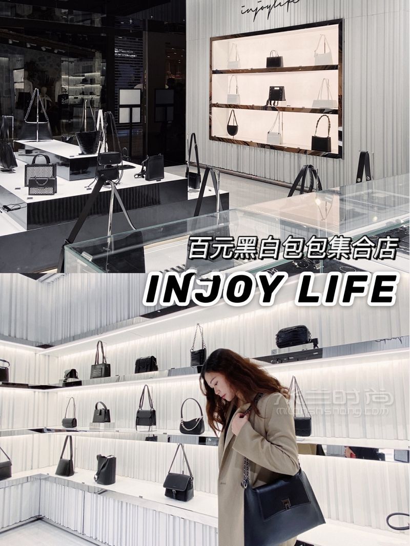 廣州新店李佳琦推薦百元平價包包來咯 INJOYLIFE 優(yōu)特匯店_1