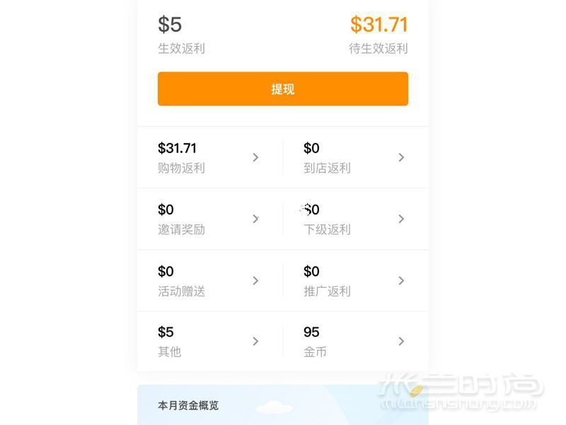 海淘和薅羊毛 蔻馳怎么樣_6