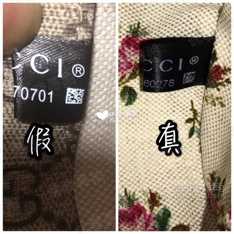 Gucci虎頭包真假鑒定方法 古馳怎么辨別真假？_2