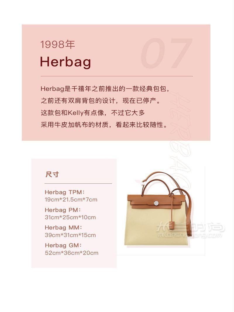 盤(pán)點(diǎn)愛(ài)馬仕最經(jīng)典的10款包從入門(mén)到進(jìn)階-birkin-constance_7