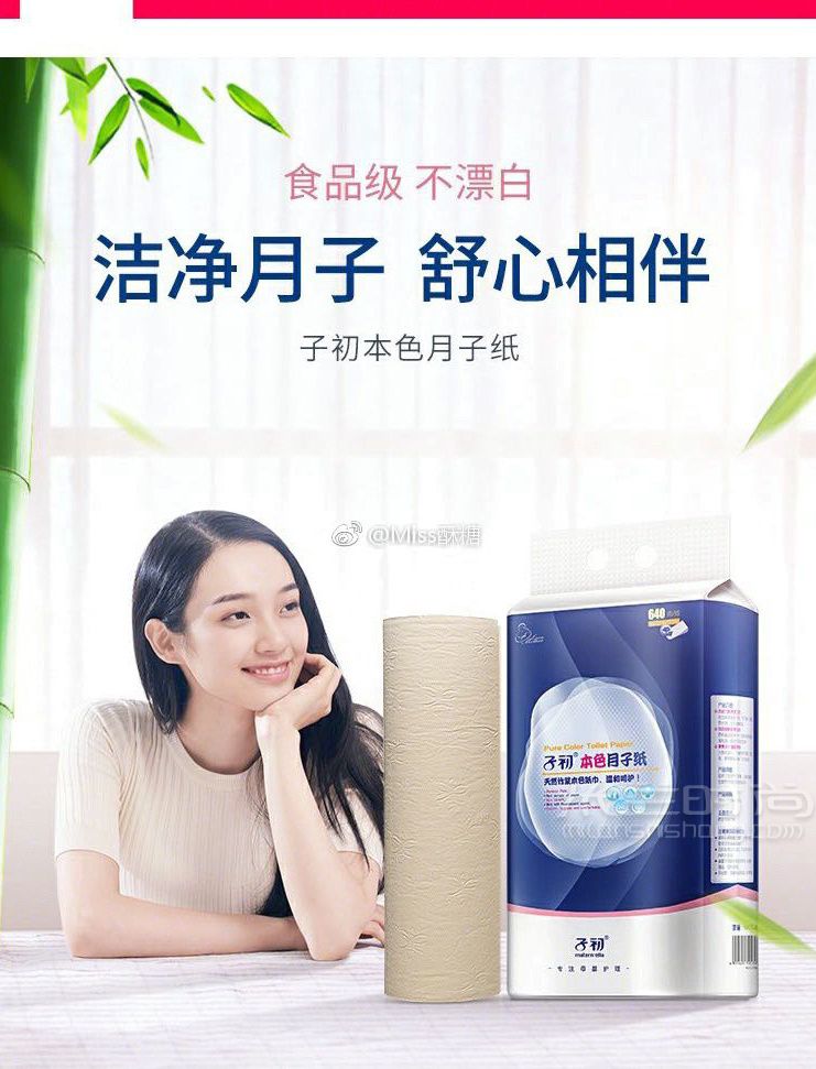生孩子必備的神器 生孩子需要準備什么？_6