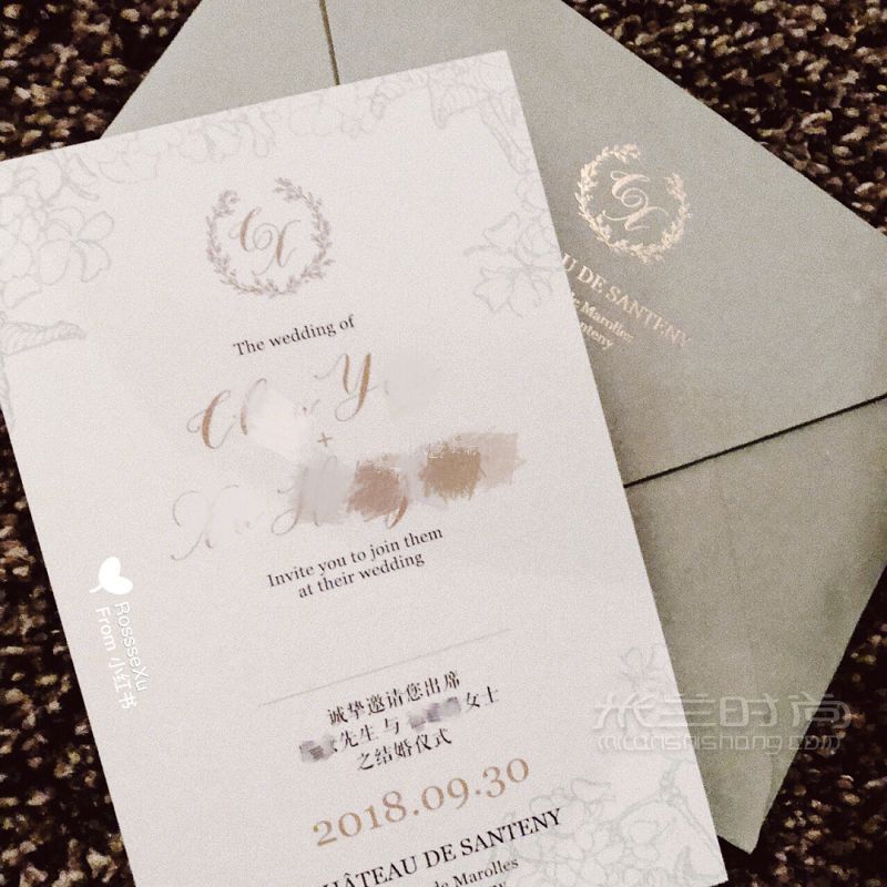 【婚禮請柬定制】定制森系請柬伴手禮包_3