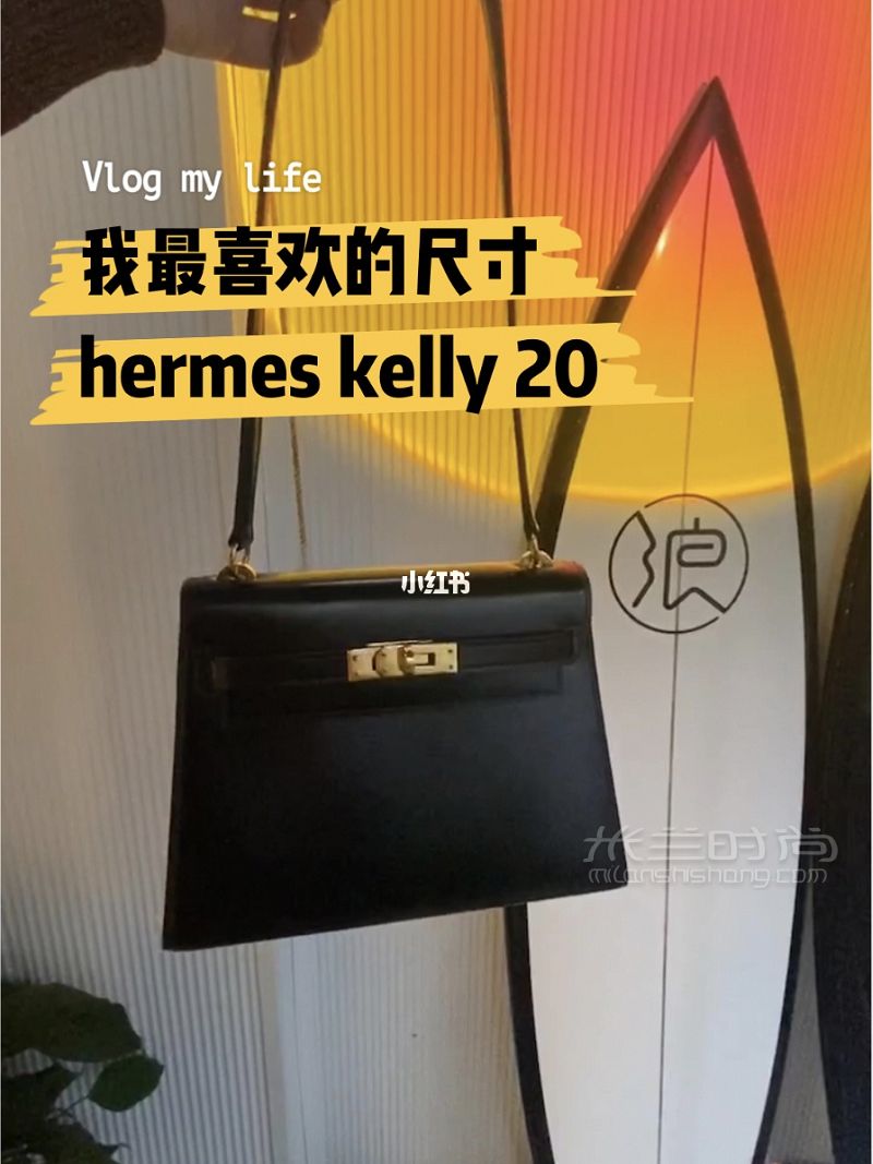 三良中古好物推薦黑金色hermes kelly_1